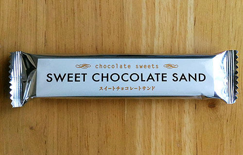 和製英語の世界へようこそ - Sand