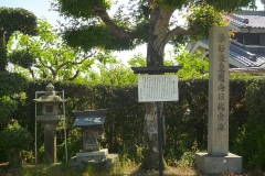 景行天皇纒向日代宮跡