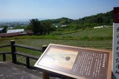 纒向日代宮伝承地